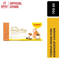 TIGERUS GENQI KING ESSENCE OF CHICKEN 70G 6S