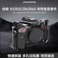 Shadowsmith Canon Canon E0S R5 R5C Canon R6 2 R8 Camera Rabbit Cage R50 R1 R7 R10 RP Full Cage Set A