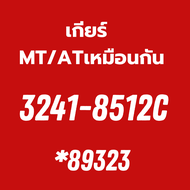 หม้อน้ำ ISUZU D-MAX 1.9BLUE POWER GEN2 MU-X BLUE POWER ปี 2020-2021 3241-8512C ADR *89323