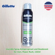 Gillette® Invisible Spray Antiperspirant and Deodorant for men  Power Rush 132ml สเปรย์ระงับกลิ่นกาย