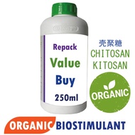 250ml 💥Pure Chitosan💥 Oligo Chitosan Kitosan Biostimulant fertilizer 壳聚糖