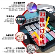 UV flatbed printer 90cm*60cm