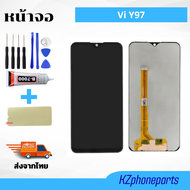 หน้าจอ Lcd Vivo Y97 อะไหล่ อะไหล่มือถือ LCD จอพร้อมทัชสกรีน วีโว่ แถมไขควงก
