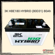 3K HBE180 HYBRID (80D31) แบตเตอรี่รถยนต์ 80แอมป์ แบตแห้ง แบตกระบะ แบตSUV , MPV 80แอมป์