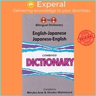 English-Japanese & Japanese-English One-to-One Dictionary (exam-suitable) by M Arai (UK edition, pap