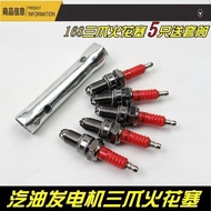 168/170F/188F Gasoline Engine Spark Plug Gasoline Engine Spark Plug/Generator F7TC Spark Plug