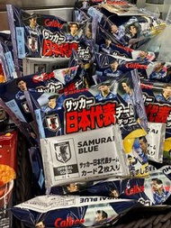 日本限定🇯🇵日本足球員明星卡一包兩張