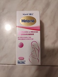 (全新遠期貨) 惠氏 Materna 孕婦綜合維他命