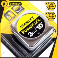 Stanley Tape Measure 3 Meters/10 Feet Model 33-231 Powerlock