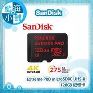 【藍海小舖】SanDisk Extreme PRO microSDXC UHS-II 128GB  記憶卡