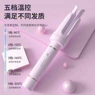 Automatic Curling Iron Dormitory Can Use Handicapped Party Must-Have Automatic Power-off Long-Lastin