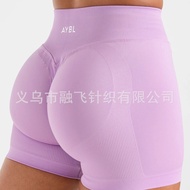 AYBL High-Elastic Yoga Shorts Hip-Lifting Skinny Quick-Drying Seamless Sports Shorts Fitness Running