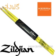 ไม้กลอง Zildjian 5A Acorn "Neon" สีเหลือง