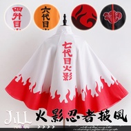 Oo Gier oO Taiwan Ready Stock Naruto Style Stand Collar Jacket Cloak Cosplay Costume Anime Video Gam