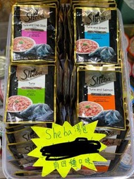Sheba湯包