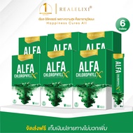 [ โปร 6 กล่อง ] Alfa Chlorophyll X 1กล่อง บรรจุ 6 ซอง ขนาด 4 กรัม