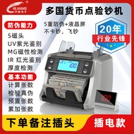 Kaunter Mata Wang Menegak Chuanwei 160 untuk USD, EUR, JPY dan Mata Wang Lain, Kaunter Mata Wang Men