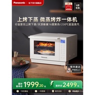 Panasonic All-in-One Microwave Oven with Steam and Grill Function, Desktop Household Inverter Microw