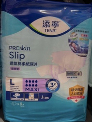 添寧 夜用型紙尿片 (大碼)  TENA ProSkin Slip Maxi L Night Diapers