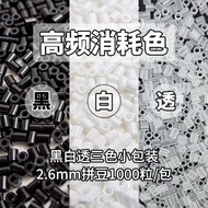 100g Ironing Plastic Granules H1 H2 H7