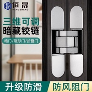 Door Hinge Hinge Hidden Type Hidden Dedicated Full Hinge Hidden Door Three-Dimensional Hidden Hinge 