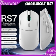 SMAILWOLF RS7 wireless gaming mouse three mode macro-definition mouse laptop gaming office