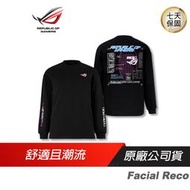 ROG Facial Reco 衛衣 /衣服/大學T/圓領設計/潮流元素/大logo