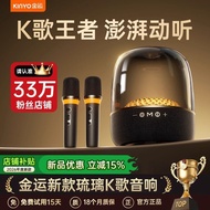 Golden Luck LP90PRO Bluetooth Audio Microphone Microphone Integrated Family ktv Audio Wireless Smart
