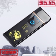 Elegant Black Arc Electric Lighter - High-Quality, Durable, (FREE USB CABLE)