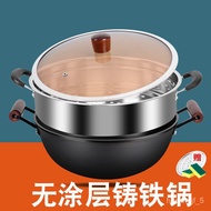 HY-# Iron Pan Non-Stick Pan Zhangqiu Household Deep Double-Ear Uncoated Cast Iron Stew Pot Frying Pan Vintage Thickening