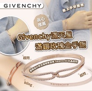 Givenchy滿天星滿鑽玫瑰金手鈪