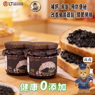 生機素食/日本低溫破壁有機黑芝麻醬_原味 2瓶優惠裝 (日本研發 香港製造)