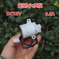 Pump Small Water Pump Brushless Impeller Household Pump Ice Maker DC12V Water Pump Circulating Pump 
