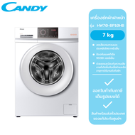 CANDY เครื่องซักผ้าฝาหน้า รุ่น HW70-BP10HBI/INV (7 kg.)