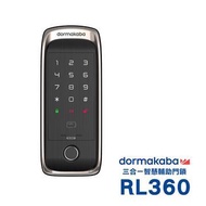 dormakaba三合一智慧門鎖(RL360) RL360燦坤線上購物