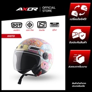 Lightweight Helmet AXOR KIOTO