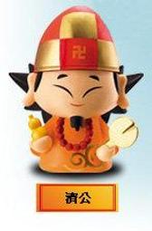 《§ Calliaの收藏小舖 §》全家 好神公仔 第二代 單賣－濟公