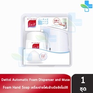 Dettol Muse Automatic เดทตอล เครื่องจ่ายโฟม ล้างมือ อัตโนมัติ เครื่อง+โฟม 250 มล. [1 ชุด] 1001