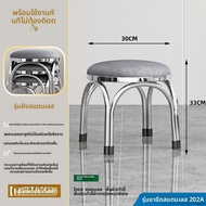 Stainless Steel Modern Simple round Stool Home Dining Table Stool Low Stool Compact Living Room Stac