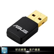 【好店】全新 ASUS 華碩 USB-N13 C1 USB無線網卡 無線網卡 筆電用 迷您 桌機可用 接收器 發射器 網