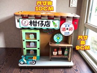 柑仔店 迷你市集 diy店面 手作文創 冰箱貼 磁鐵