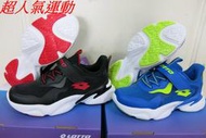 特價868☆LT2AKR6670.6676☆2022 LOTTO 樂得小朋友國小朋友男童輕動力.潮流運動鞋.慢跑鞋