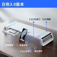 顯示器支架 / 托架 / 桌面鍵盤架 / 電腦增高架 / 顯示螢幕拓展塢 / 墊高底座 / 手機支架 / 桌面收納 / 4個USB接口 / RGB燈效
