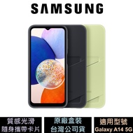Samsung Galaxy A14 5G Clip-On Back Cover
