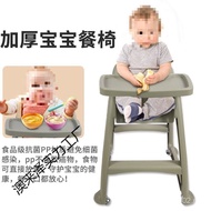 Chair Hotel McDonald's Baby Restaurant Baby Children Dining Chair Household Dining Chair Kentucky Co