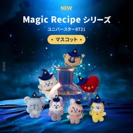 [MERCH] BTS BT21 MAGIC RECIPE MASCOT Plush Keyring RJ