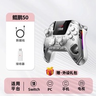 Beitong Kunpeng 50Pc สวิตช์คอมพิวเตอร์เกมโปรไวเลสคอนโทรลไร้สาย Nintendo Steam สองคน Line ขอบฟ้า5โทรศ