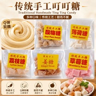 Ding Ding Candy Ting Candy 60g