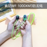Sony WF-1,000XM3 Earphone Anti-Lost Rope Silicone Soft Rope Earphone Rope Sony WF-1000XM4 Earphone Sports Earbuds Anti-Drop Lanyard Silicone Soft Rope