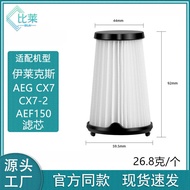 A-6🏅Suitable for Electrolux Vacuum Cleaner Accessories Filter HaipaAEG CX7 CX7-2 AEF150Filtering net filter KOVK